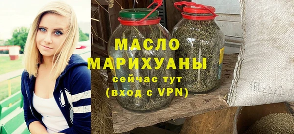 гашишное масло Балабаново