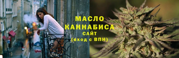 гашишное масло Балабаново