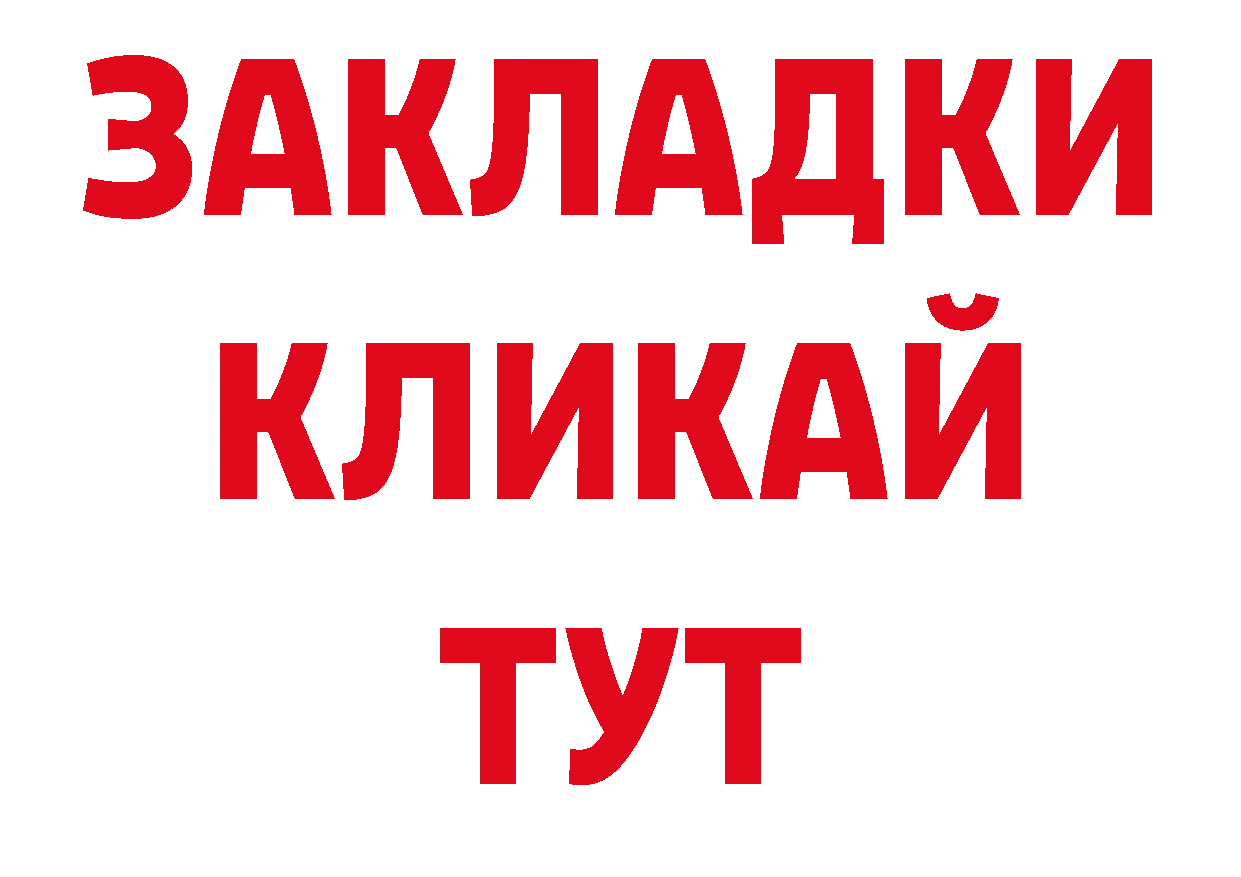 Что такое наркотики нарко площадка какой сайт Горнозаводск